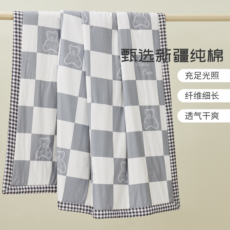 阿思家全棉夏凉被水洗空调被薄款夏被单人双人夏季薄被子可机洗