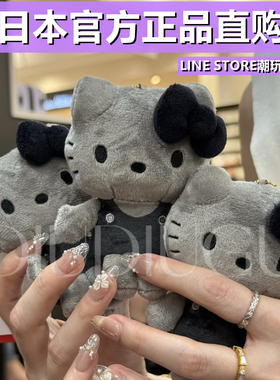 日本正版 三丽鸥 50周年限定 炭黑灰色hello kitty挂件公仔玩偶