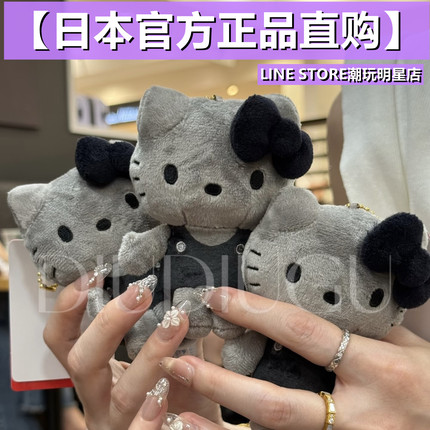 日本正版 三丽鸥 50周年限定 炭黑灰色hello kitty挂件公仔玩偶