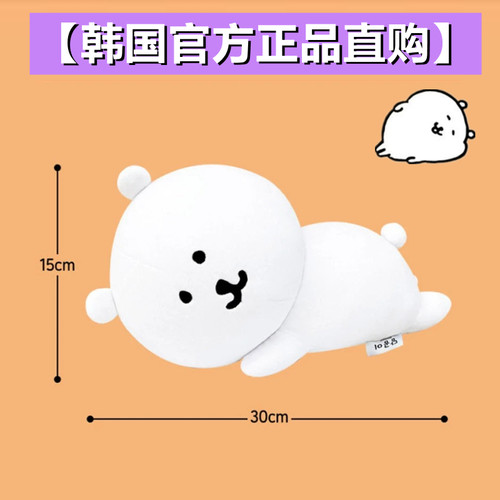 韩国正品代购 chiikawa 自嘲熊趴姿趴趴公仔玩偶 趴趴抱枕午睡枕