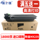 适用夏普MX235CT粉盒AR1808S数码 2008D 复印机墨粉盒MX M2028D