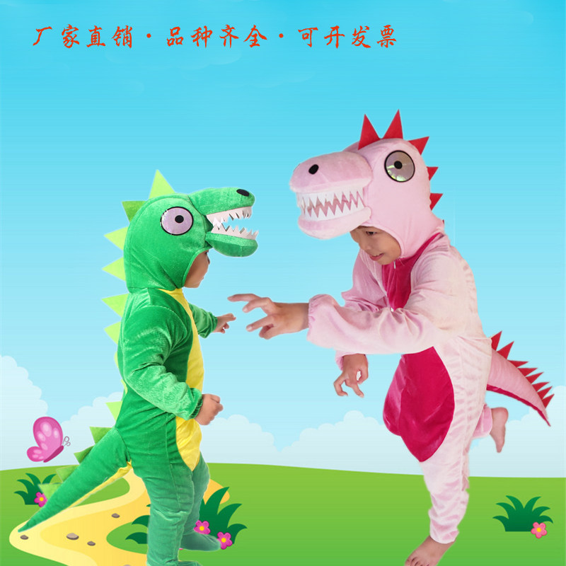 儿童动漫卡通演出服霸王龙恐龙连体造型成人亲子表演服摄影游戏服