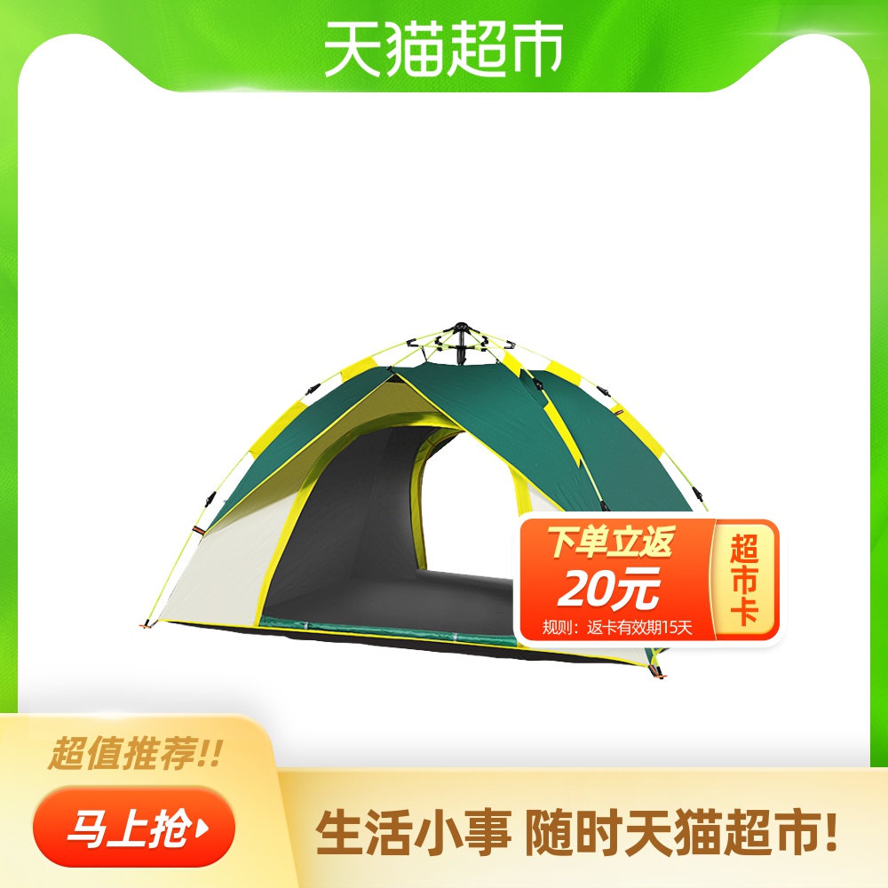 户外帐蓬备件价格 户外帐蓬备件图片 星期三 户外帐蓬备件价格 户外帐蓬备件图片 星期三