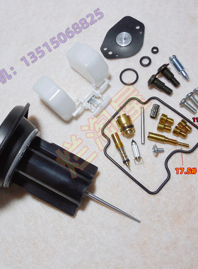 适用于雅马哈V-Star DragStar XVS1100 摩托车化油器修理包