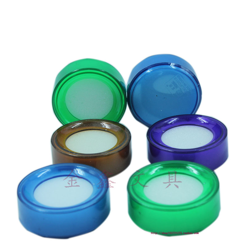 正品办公用品学习文具富强018 湿手器 圆形湿手器 海绵池 沾水缸