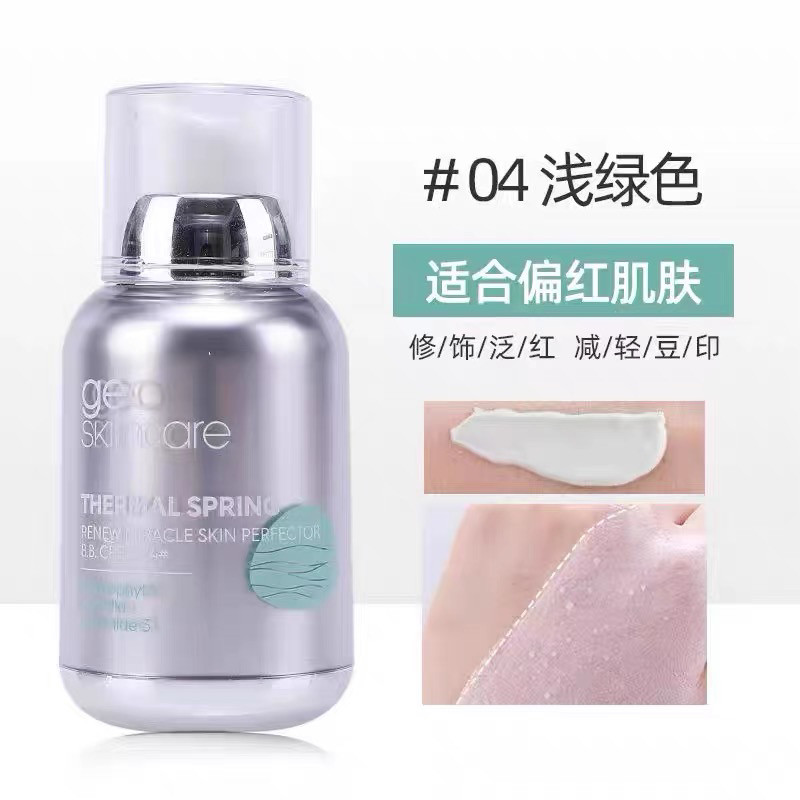 纽西之谜隔离霜妆前乳清润遮瑕防隔离/妆前/素颜霜