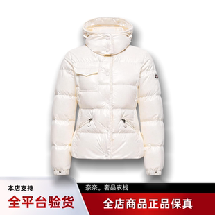 代购蒙口Glareins编制饰边连帽亮面收腰短款羽绒服女款外套