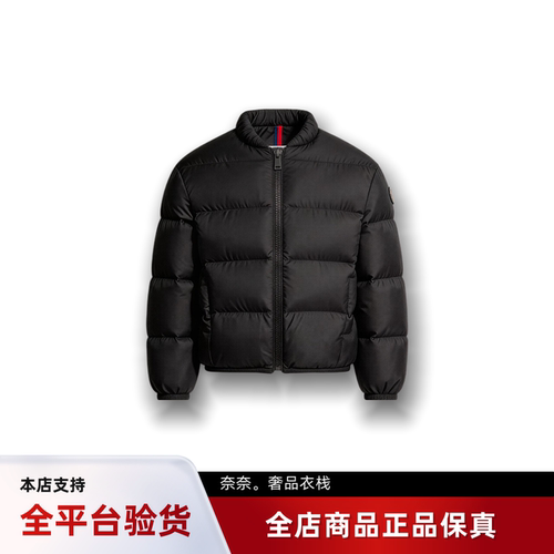 蒙口Ora女童立领鹅绒羽绒服