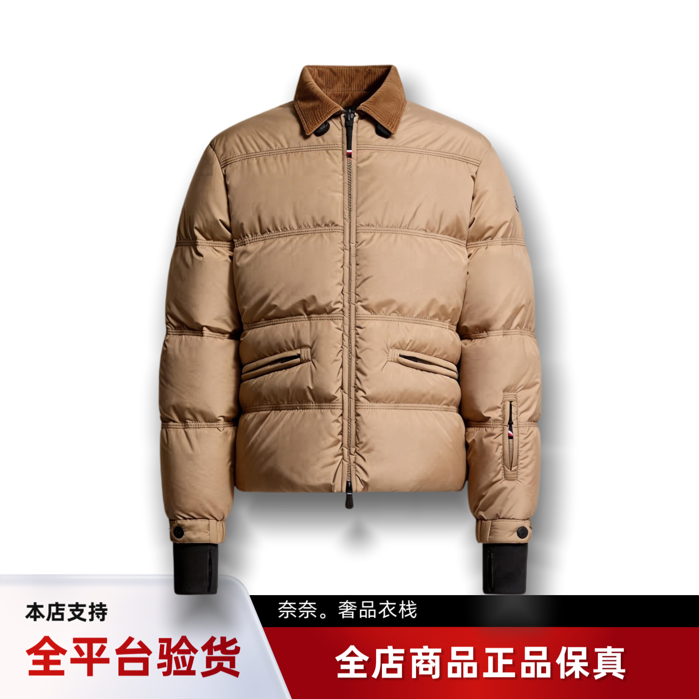 代购蒙口Yunnan灯芯绒衬衫领羽绒服鹅绒男款夹克外套