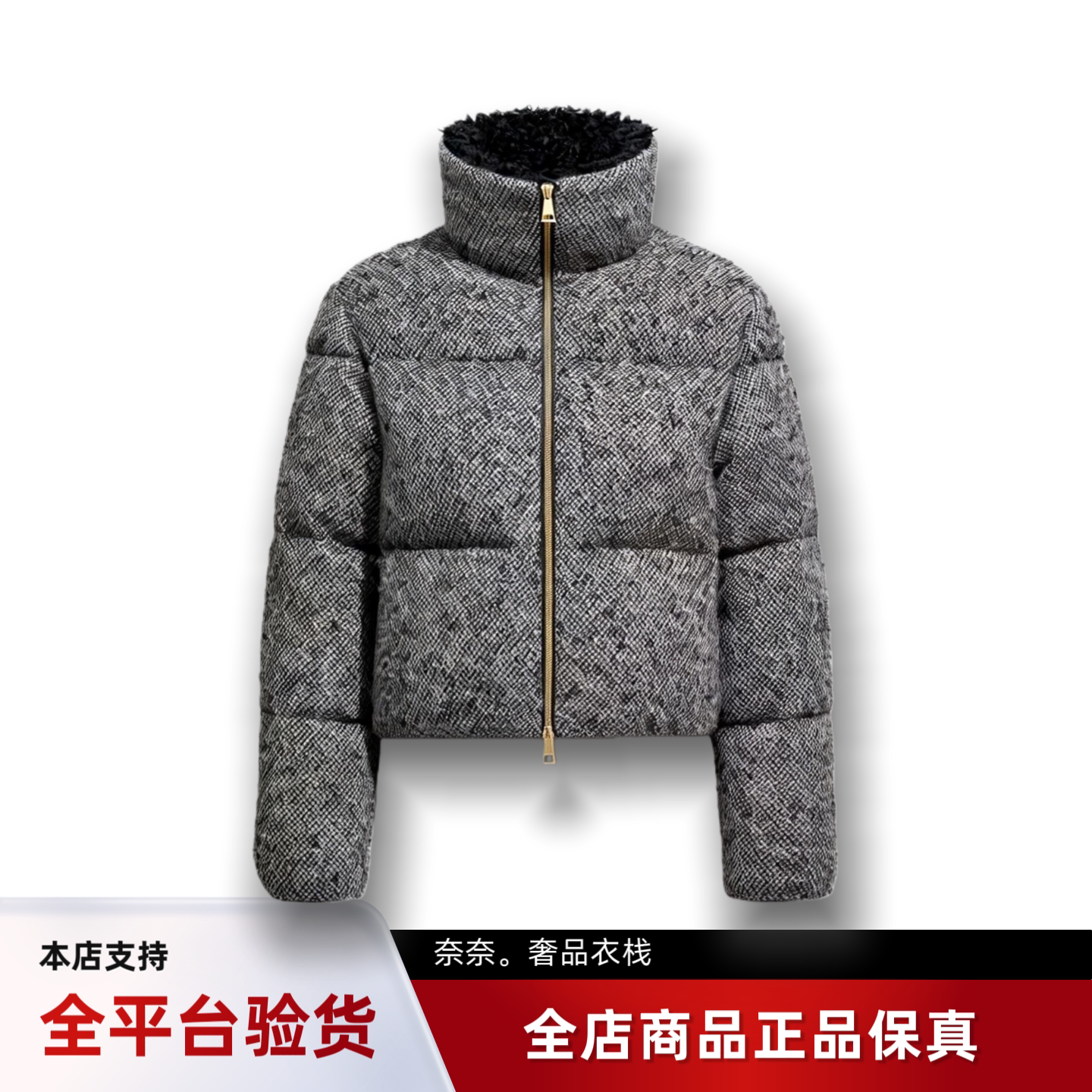 蒙口Brezesse毛呢立领羽绒服女图片