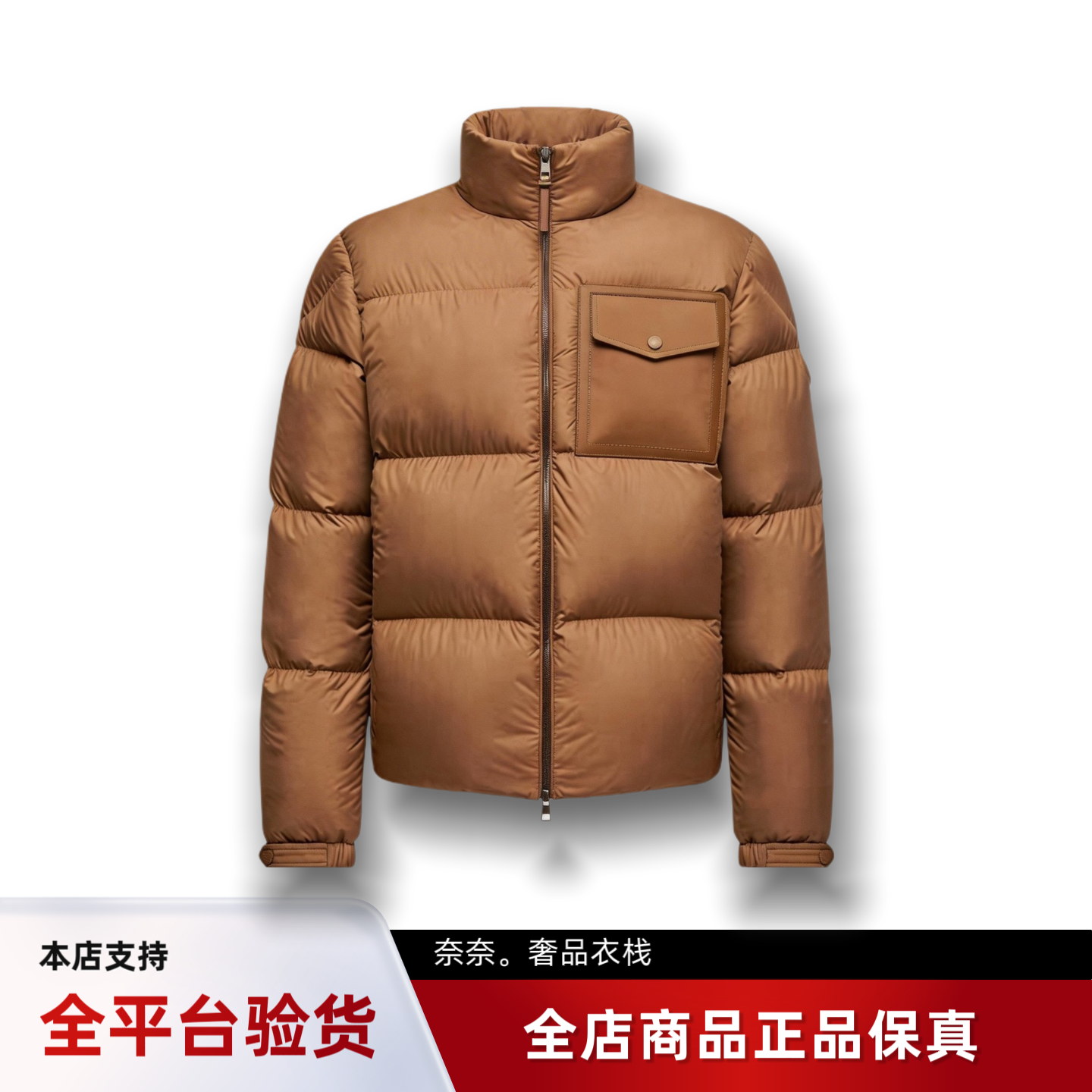 代购蒙口Chinon方形绗缝立领短款羽绒服鹅绒男款夹克外套