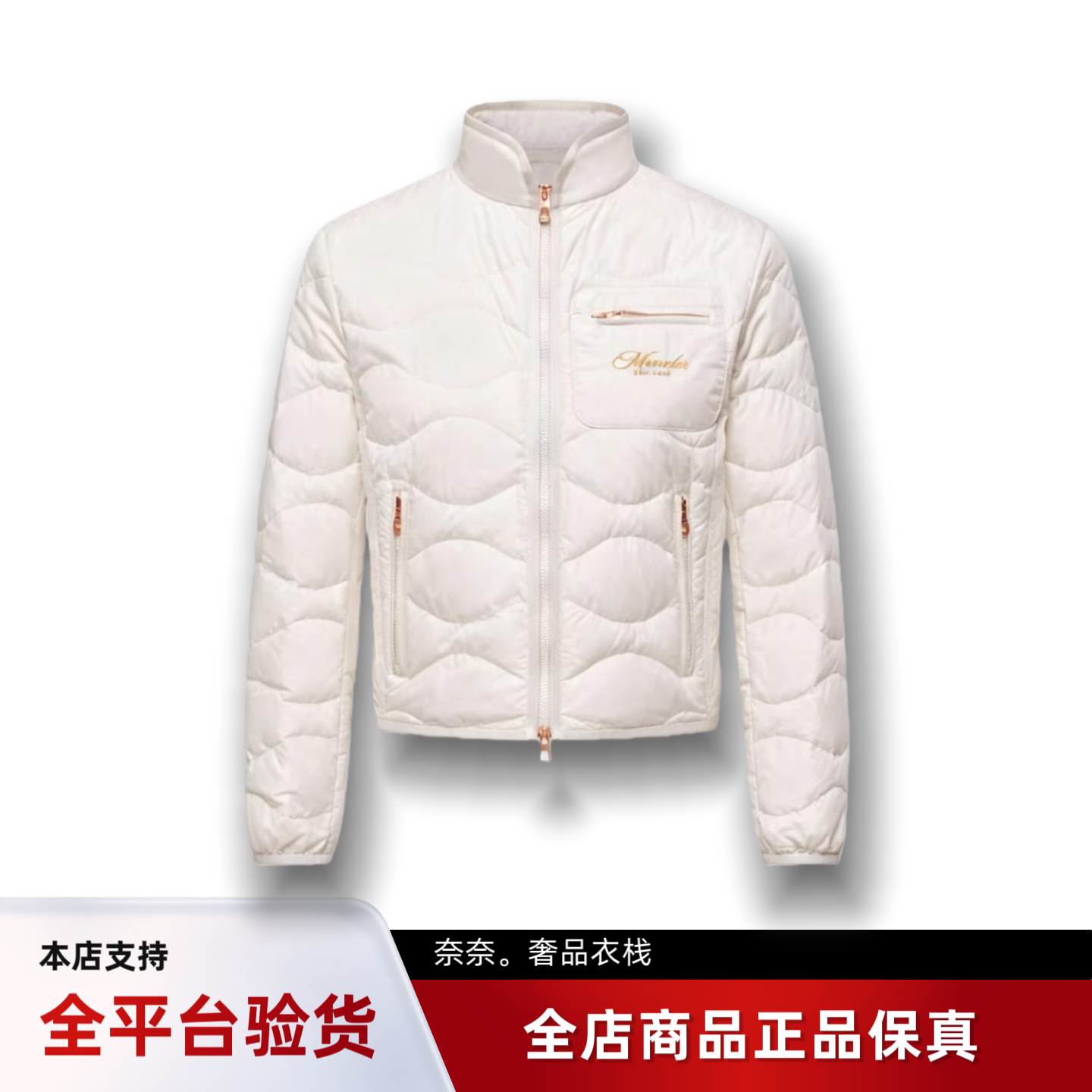 代购蒙口Tegea波纹绗缝立领短款轻薄羽绒服女款夹克外套