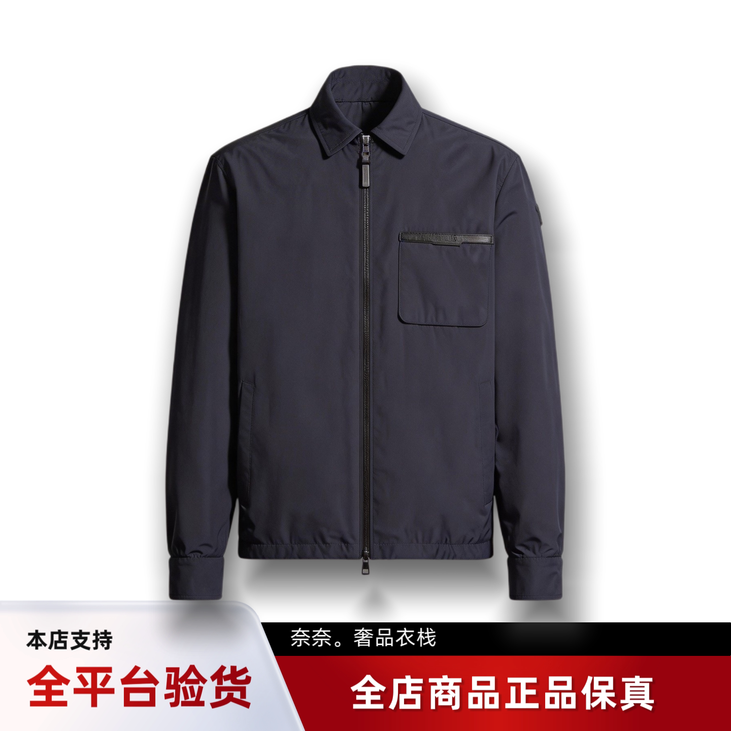 代购蒙口Tollymore衬衫式商务风轻薄羽绒服鹅绒男款夹克外套