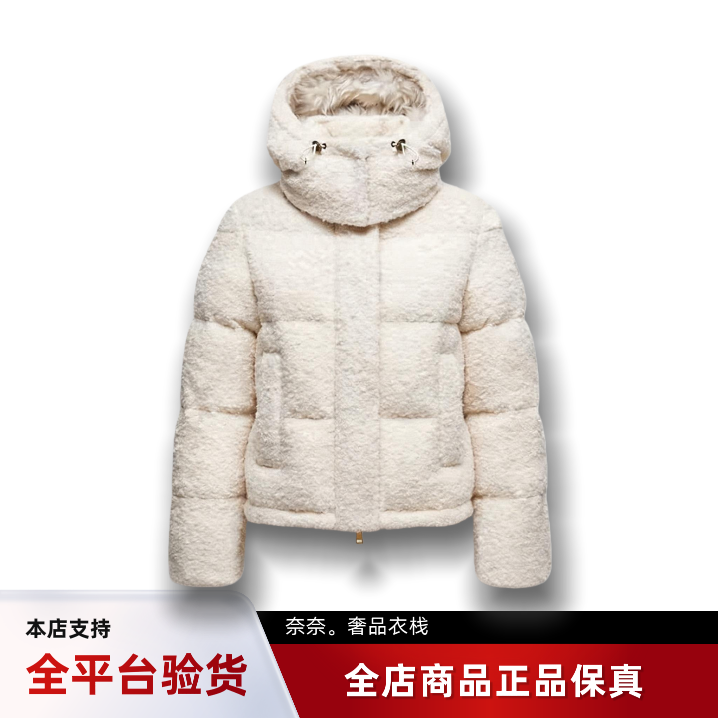 代购蒙口新品Virieu泰迪毛圈连帽短款羽绒服女款夹克外套