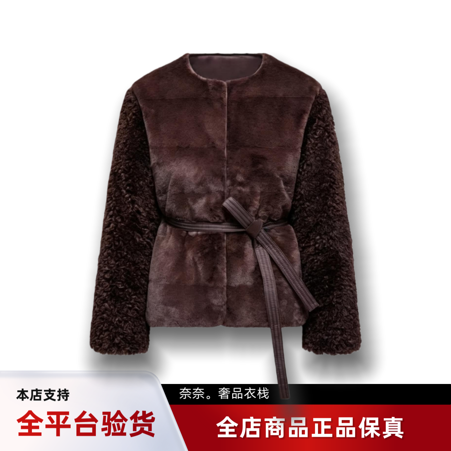 代购蒙口Jouillat合成材料泰迪绒圆领拼接腰带短款羽绒服女款夹克