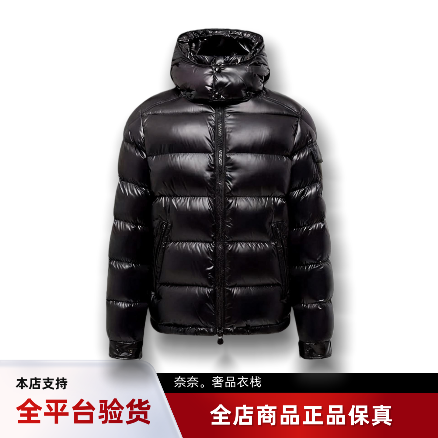 代购蒙口Maya连帽亮面短款羽绒服鹅绒男款户外夹克外套