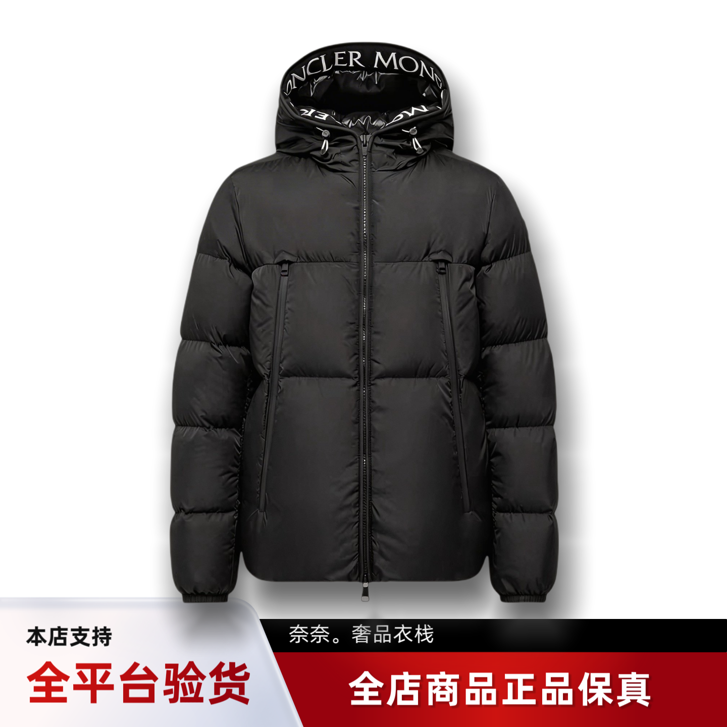 代购蒙口Montcla连帽哑光修身短款羽绒服鹅绒男款户外夹克外套