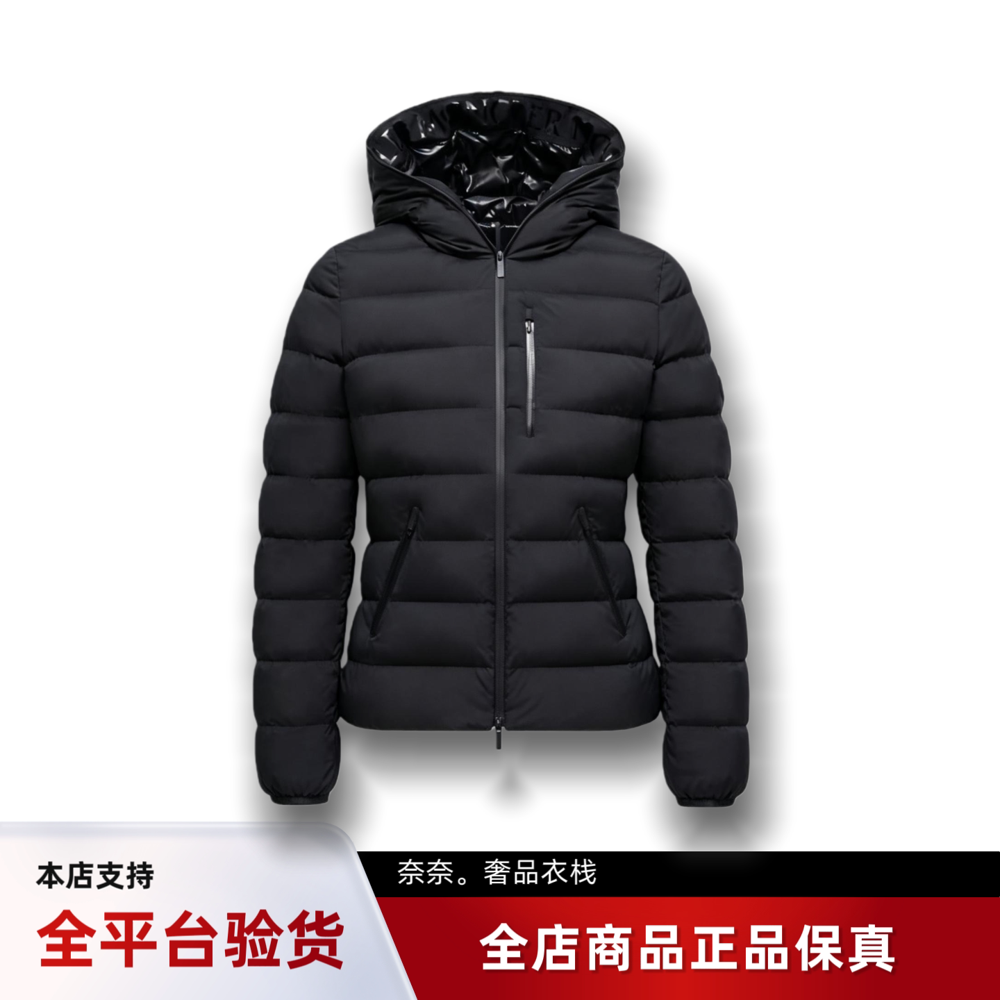 代购蒙口Herbe连帽短款收腰黑标羽绒服女款夹克外套