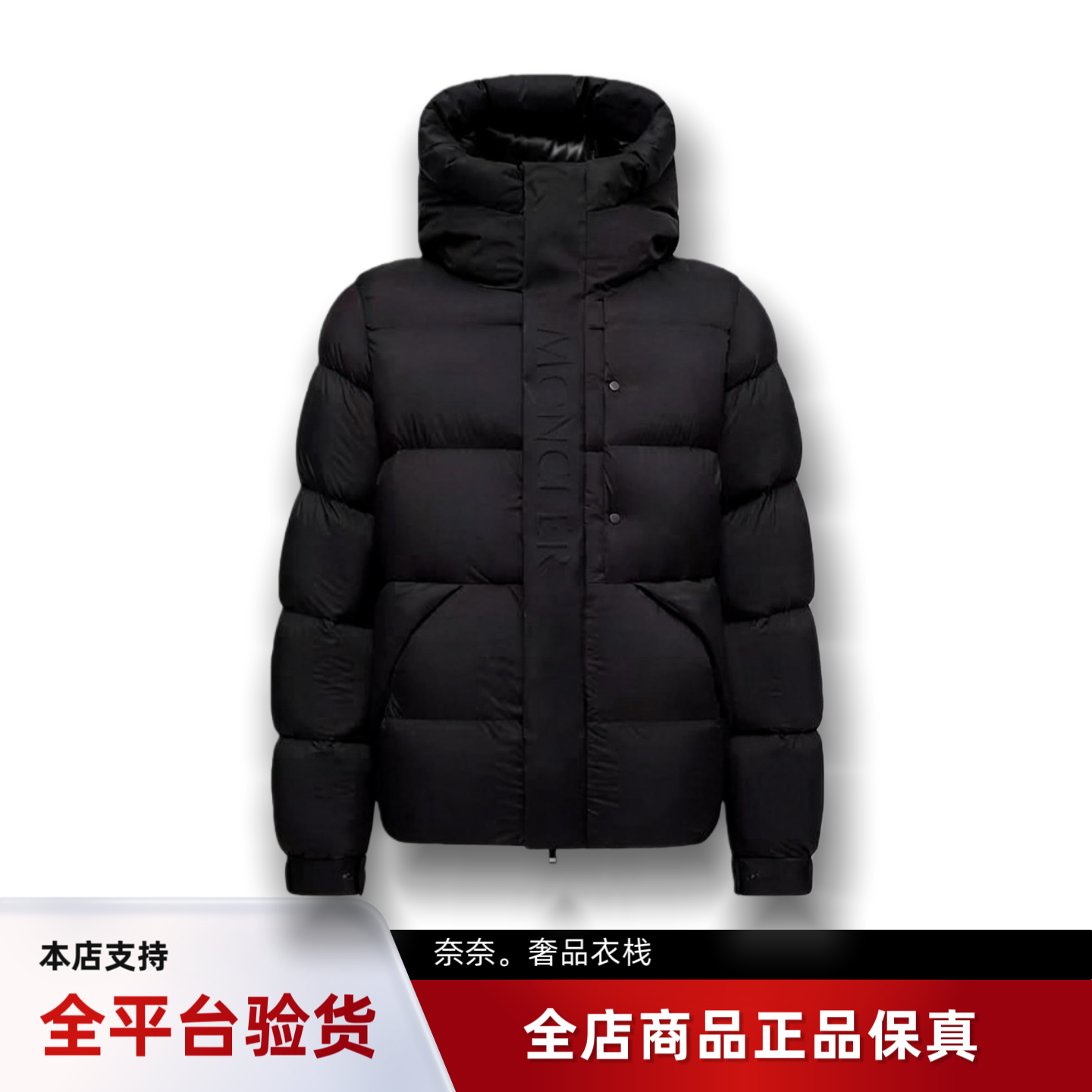 代购蒙口Madeira连帽哑光短款羽绒服鹅绒男款户外夹克外套