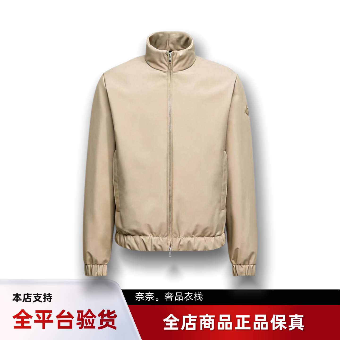 代购蒙口Luserna短款立领商务风轻薄羽绒服鹅绒男款夹克外套