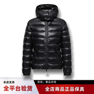 正品代购蒙口Bady经典款l亮面修身连帽羽绒服女款夹克外套