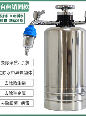 伯仕源600型中央超滤净水器过滤