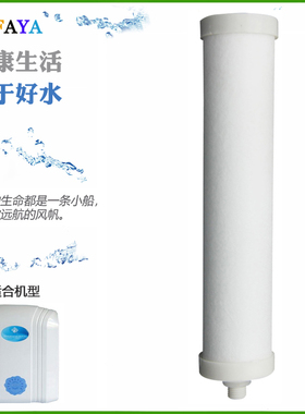 铭浩世佳净水器滤芯通用10寸M12锁牙5微米PP棉台上式净水机过滤芯