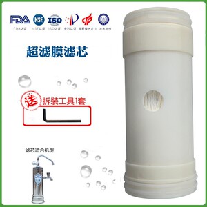 悦莱泉台式不锈钢双龙头净水器
