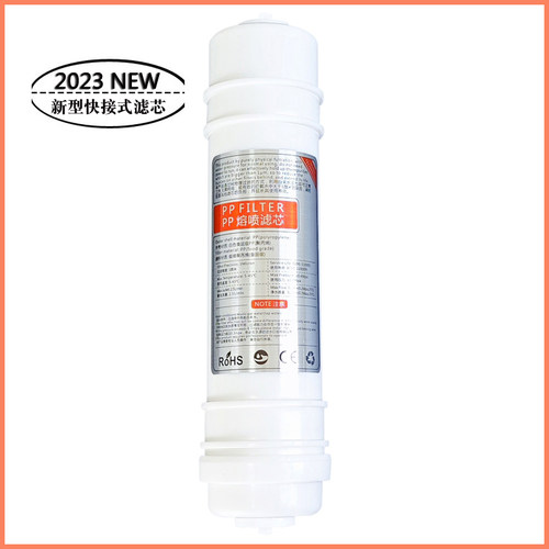 壁挂机净水器滤芯 净水机M6pp棉 MU104/131a-5mro121/102c/208-4