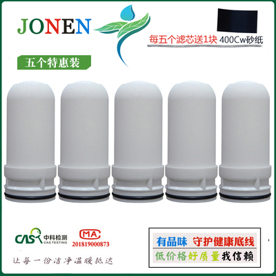 家用龙头净水器陶瓷滤芯九阳海尔苏泊尔TCL美的过滤机通用内胆