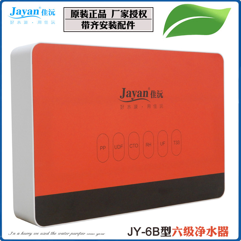 直饮厨房超滤净水器