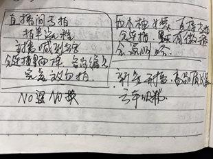 实体店撤店 直播专拍链接 亏本清仓 299西小柚女装 5.9