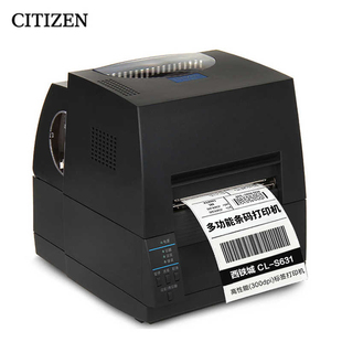 西铁城CL S621C不干胶条码 打印机水洗唛标签吊牌珠宝高清 S631
