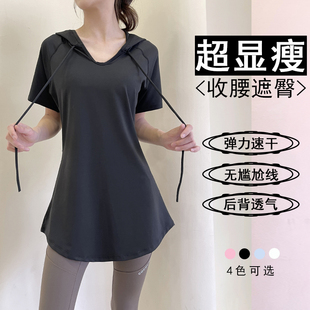 夏运动短袖女宽松遮肉大码遮臀款速干瑜伽t恤口袋上衣带帽健身衣