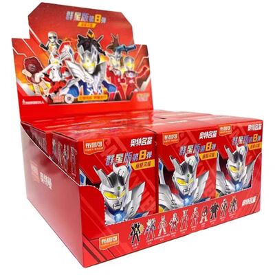 【GD漫玩社】布鲁可奥特曼积木人群星版第八弹第8代终极闪耀盲盒