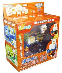 万代合体机器人沸羊羊