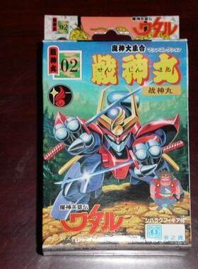 【GD漫玩社】孩之宝 战神丸 魔神英雄传 神龙斗士 绝版