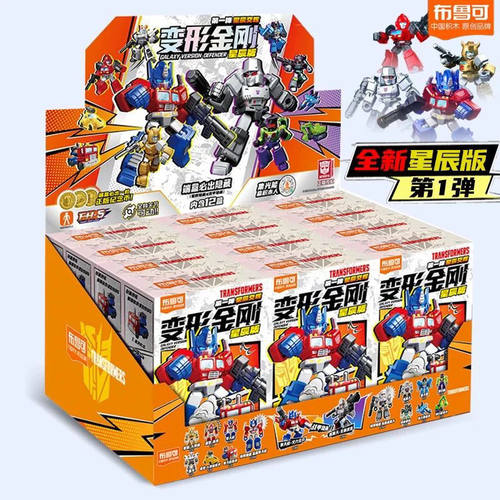 【GD漫玩社】布鲁可变形金刚星辰版第一弹迷你口袋积木擎天柱1代