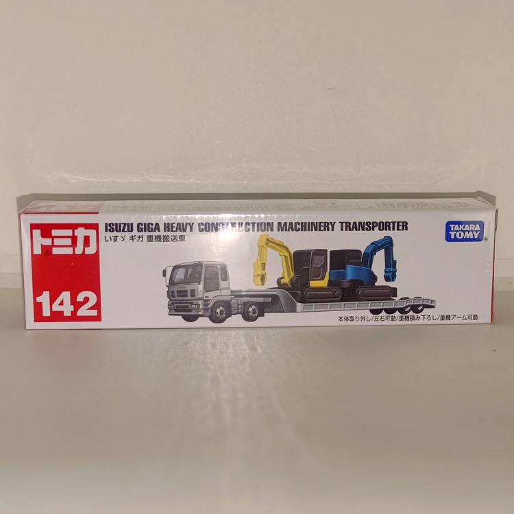 【GD漫玩社】TOMY多美卡 142号 五十铃重机运输搬运车 合金模型车