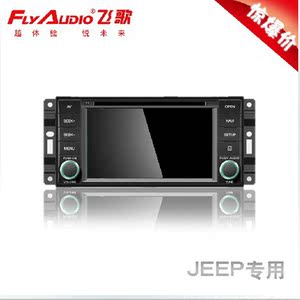 飞歌JEEP吉普指南者/牧马人/道奇酷博专用DVD导航一体机 E75374