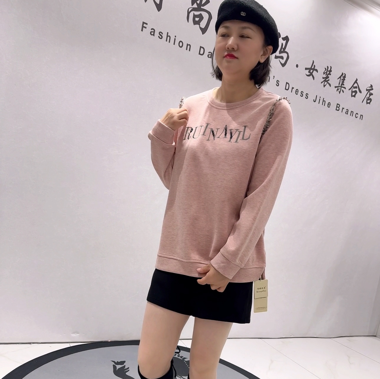 1027芮娜依莲冬款新品侧边开衩厚实面料百搭减龄卫衣加大码女装