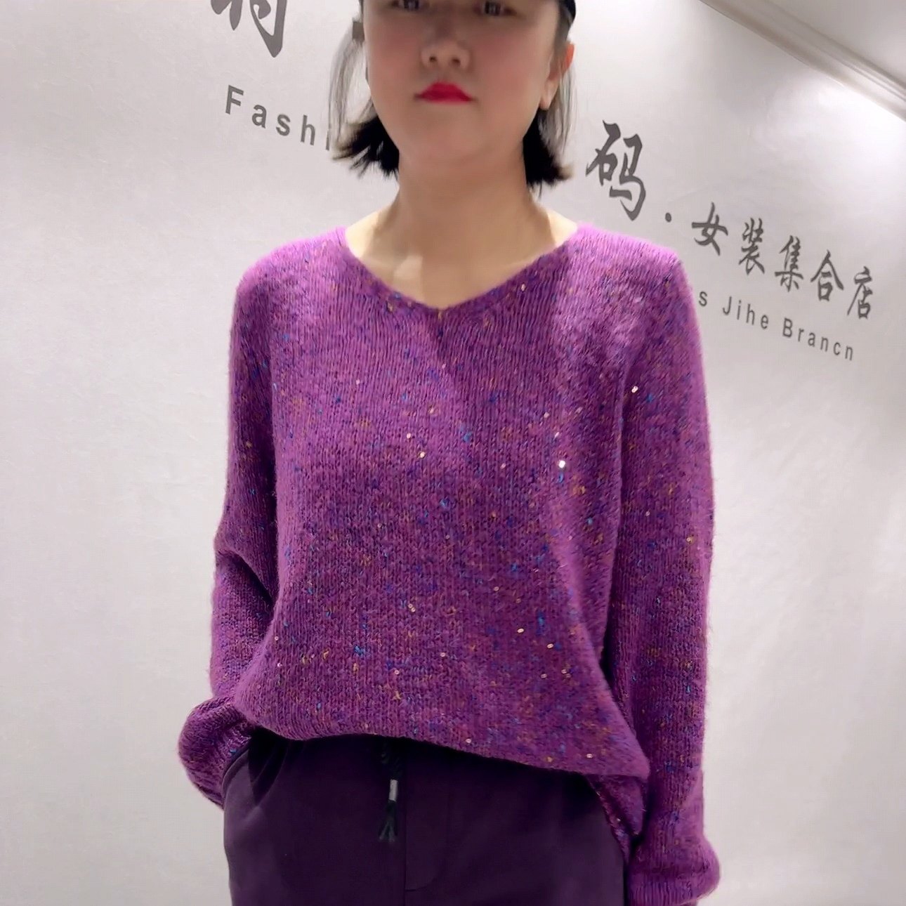 1578女权贵族年货春款新品V领女人味自带亮片时尚洋气衫加大码