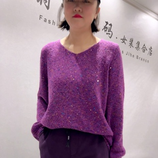 1578女权贵族年货春款新品V领女人味自带亮片时尚洋气衫加大码