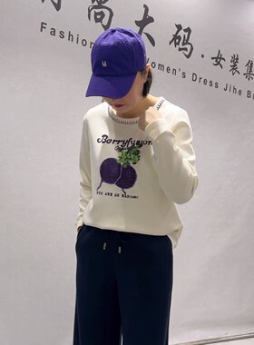 5085芮娜依莲初冬新品厚实面料舒适百搭减龄长袖卫衣加大码女装