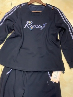 上衣搭配休闲拖地裤 微露肩贴布绣长袖 两件套 新品 6147芮娜依莲春款