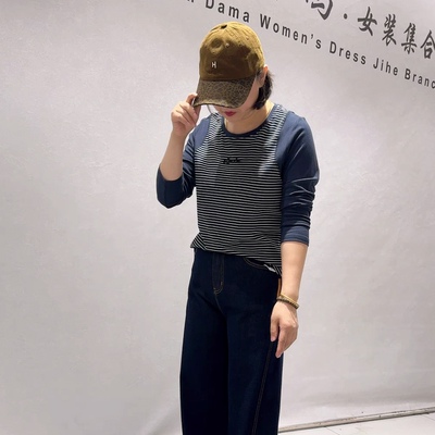 8266女权贵族秋款新品藏青拼接条纹假两件时尚百搭上衣加大码女装