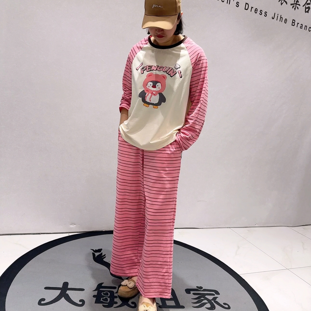 9017播本春款新品新疆棉长袖上衣搭配松紧腰条纹裤家居服套装大码