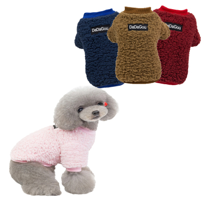 韩版厚绒泰迪衣服狗狗冬天比熊