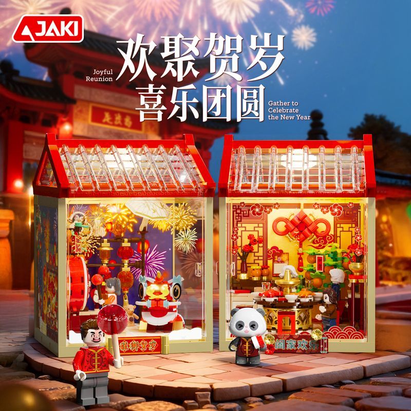 佳奇国潮积木超级小镇中国风街景