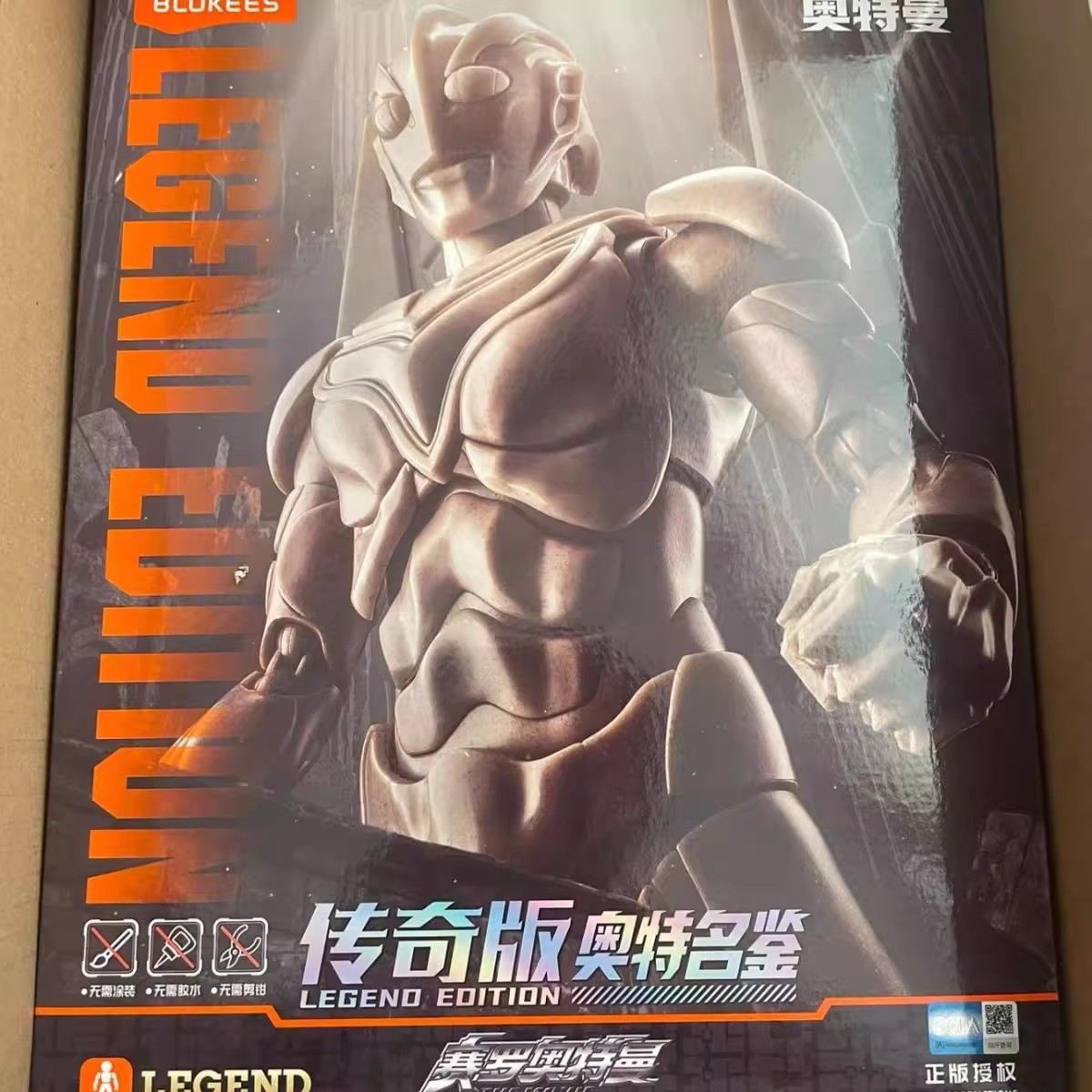 布鲁可积木传奇版石像诺亚奥特曼